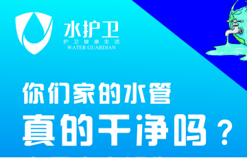 水護(hù)衛(wèi)-專(zhuān)注水管清洗，水護(hù)衛(wèi)，護(hù)衛(wèi)健康生活-最新消息！大連“5.22”案犯罪嫌疑人劉某被批準(zhǔn)逮捕，此前駕寶馬撞行人致5死