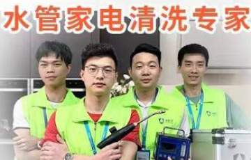 水護(hù)衛(wèi)管道清洗，為什么會(huì)掀起創(chuàng)業(yè)熱潮