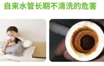 普通人的小項(xiàng)目，水管清洗賺錢(qián)嗎？